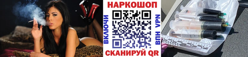Наркошоп Ростов КОКАИН KRAKEN как войти APVP БУТИРАТ Гашиш Меф мяу мяу