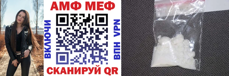 наркота  Ростов  Амфетамин Premium 
