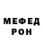 Метадон белоснежный Wm Ramz