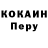КЕТАМИН VHQ le suspense