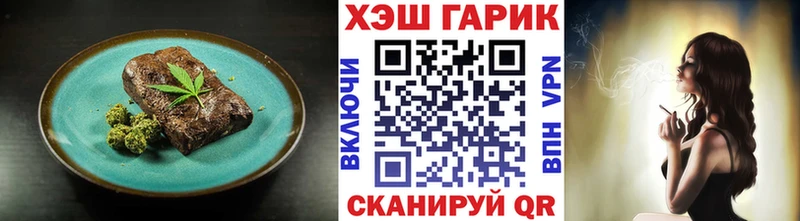 закладки  Ростов  Печенье с ТГК конопля 