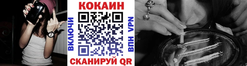 MEGA как войти  наркота  Ростов  COCAIN 97% 