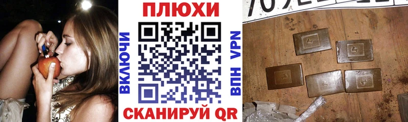 OMG ссылки  Ростов  ГАШ hashish 