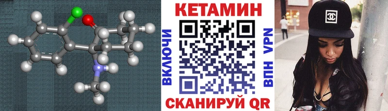 КЕТАМИН ketamine Ростов