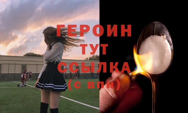 спиды Аркадак