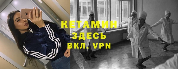 бошки Армянск