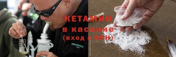 бошки Армянск