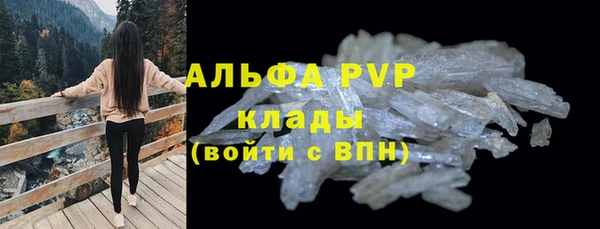 бошки Армянск