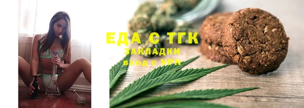 бошки Армянск