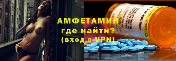 эйфоретик Нязепетровск