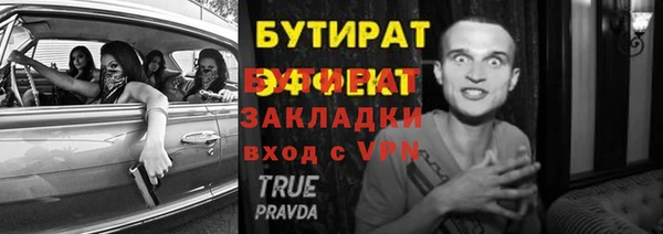 бошки Армянск