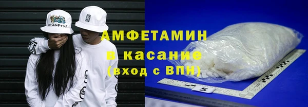 спиды Аркадак