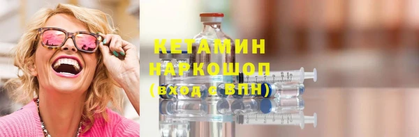 бошки Армянск