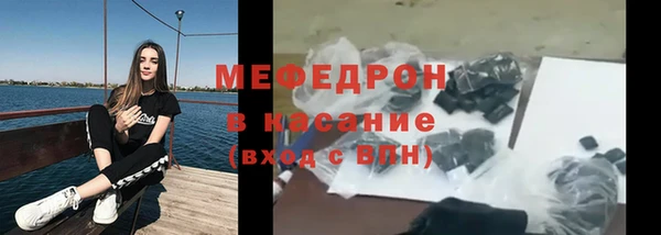 мефедрон Арсеньев