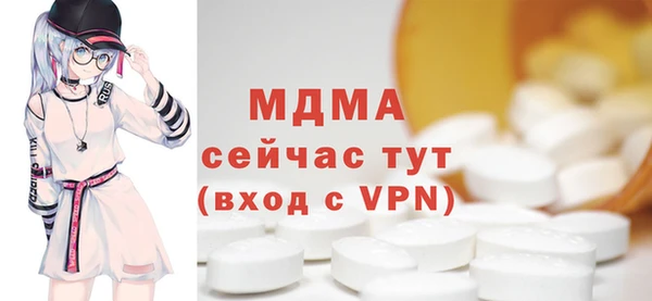 бошки Армянск