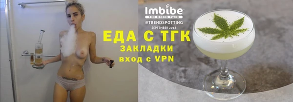 спиды Аркадак