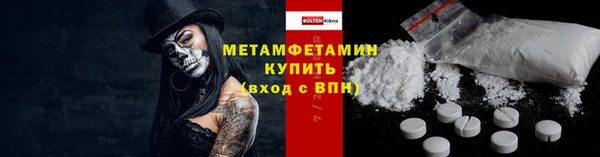 бошки Армянск