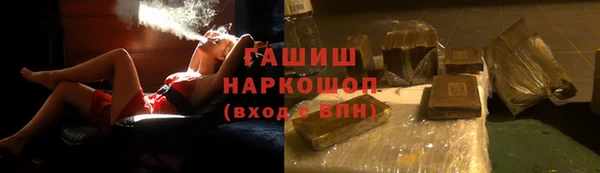 бошки Армянск
