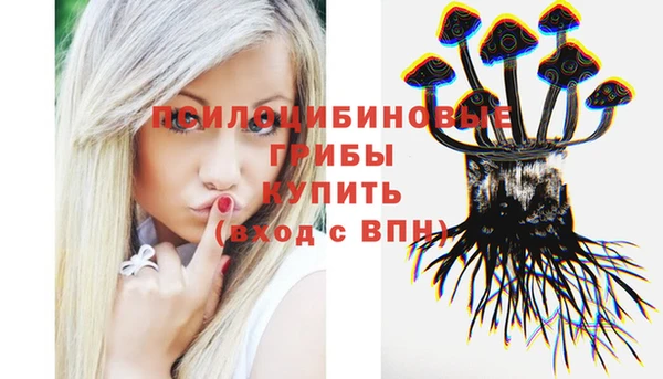мефедрон Арсеньев