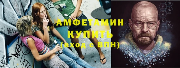мефедрон Арсеньев