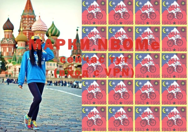 мефедрон Арсеньев
