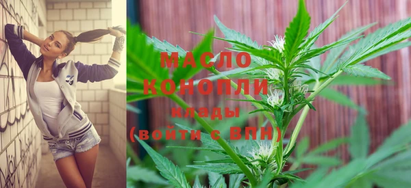мефедрон Арсеньев