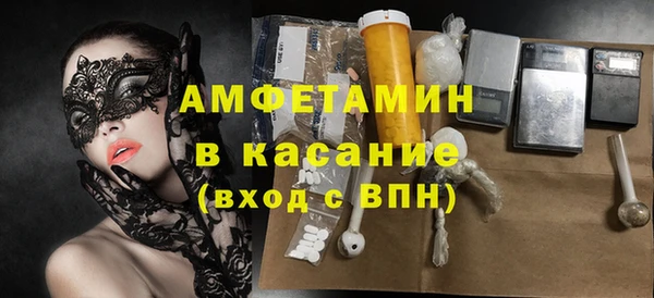 мефедрон Арсеньев