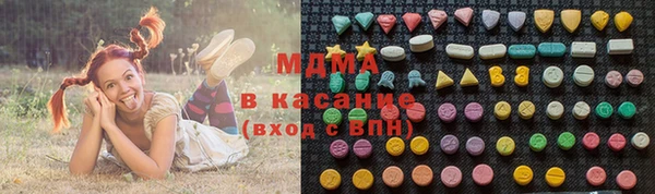 спиды Аркадак