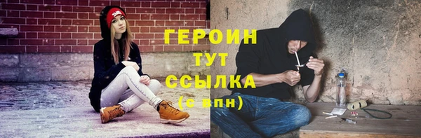 бошки Армянск