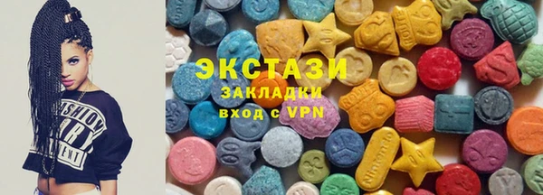 бошки Армянск