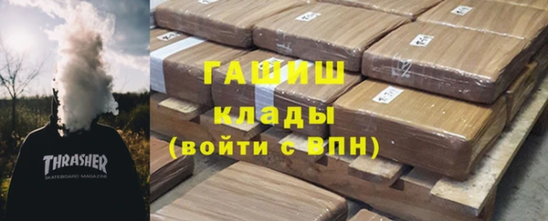 спиды Аркадак