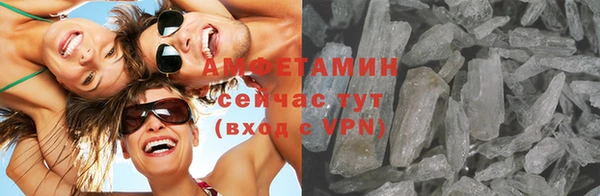 мефедрон Арсеньев