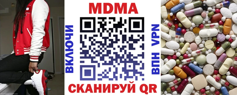 МДМА молли хочу Ростов