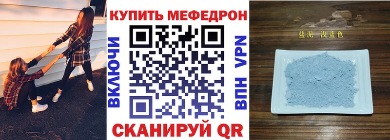 где купить наркоту  Ростов  Меф 4 MMC 