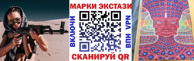 Наркотические марки 1,5мг  Ростов 