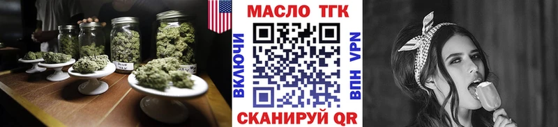 Дистиллят ТГК вейп с тгк  Ростов 