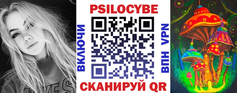 Псилоцибиновые грибы ЛСД  Ростов 